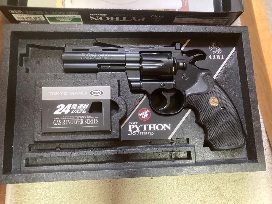 東京マルイ　コルトパイソン　357 リボルバー　4インチ　絶版　人気モデル