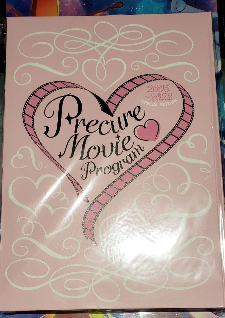 プリキュア　映画　グッズ　precure move program
