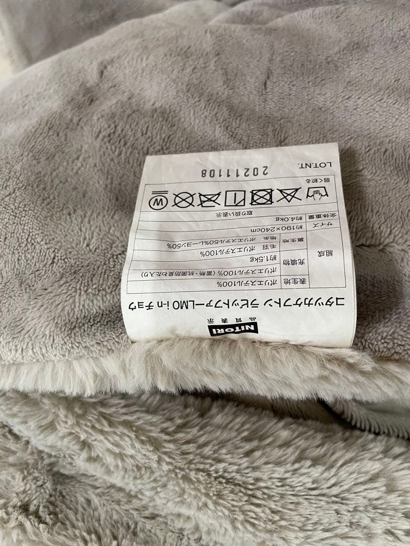 上久商店　こたつ　120Nレイガ　2020年製