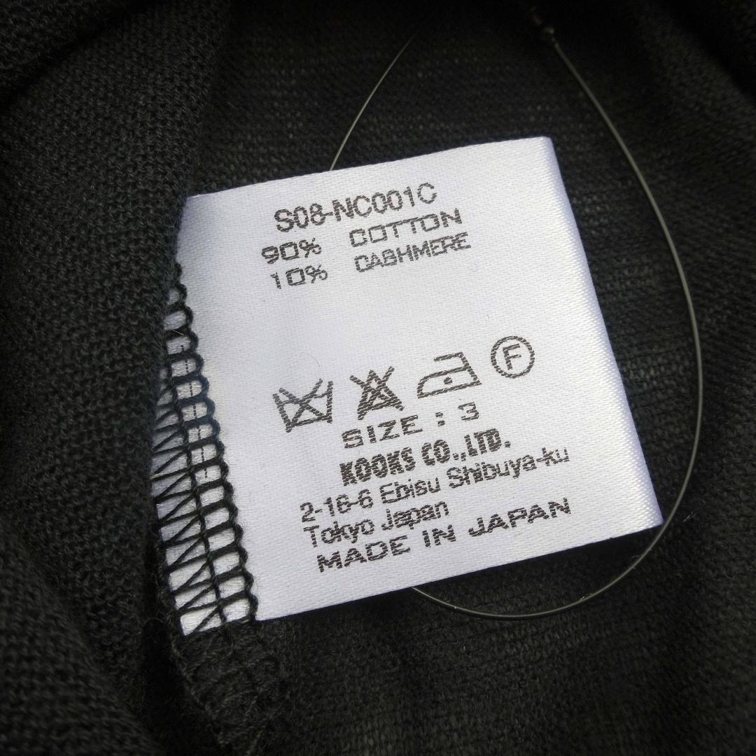 令*様 S08希少　ナンバーナイン羽根 カシミア入りニットノースリーブ3タングト