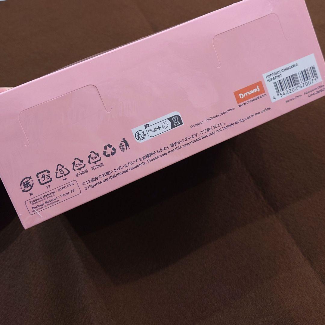 1箱12個入り【新品未開封】ちいかわヒッパーズ　CHIKAWA HIPPERS