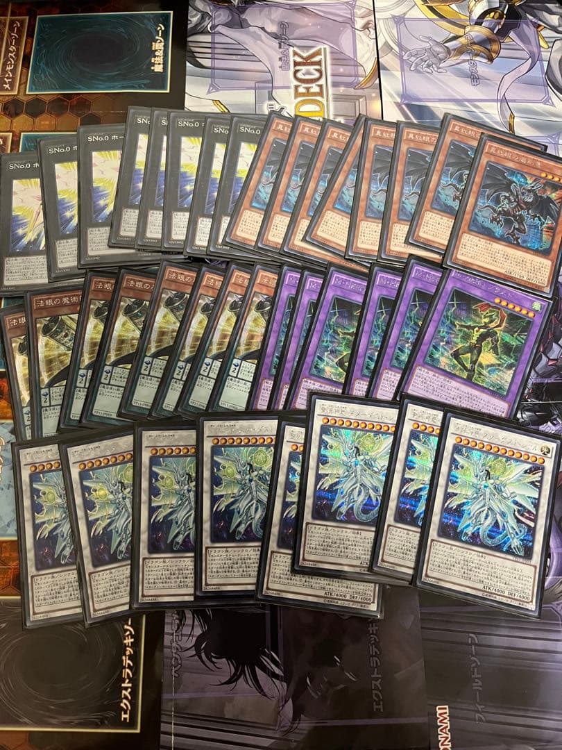 ⭐️最終値下げ⭐️激安‼️遊戯王引退品まとめ売り