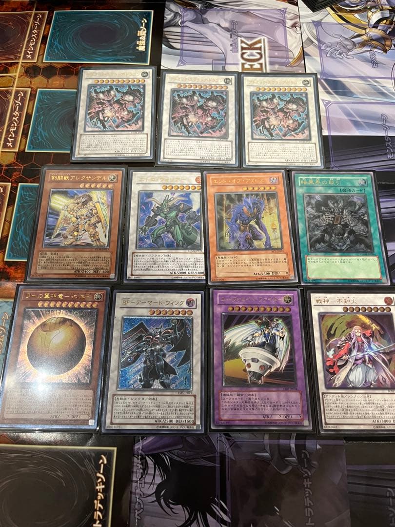 ⭐️最終値下げ⭐️激安‼️遊戯王引退品まとめ売り