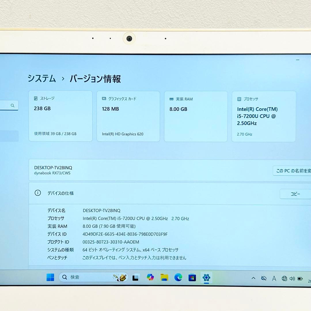 TOSHIBA dynabook SSD起動 Core-i5 Windows11