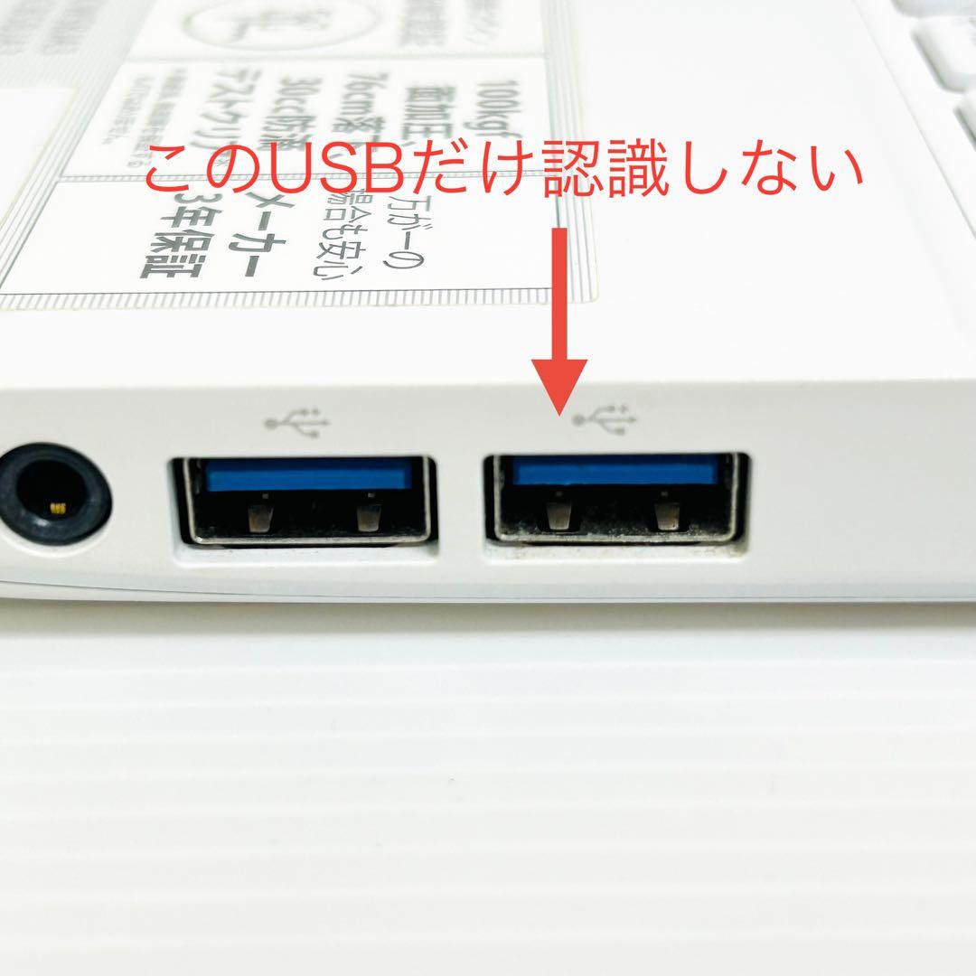 TOSHIBA dynabook SSD起動 Core-i5 Windows11