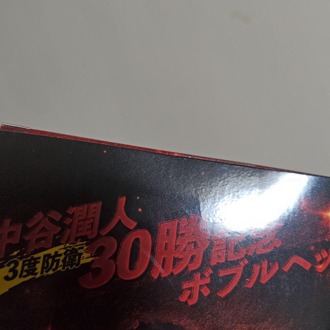 中谷潤人　３０戦3度防衛メモリアルグッズ　ボブルヘッド　クエジャル戦ユニフォーム