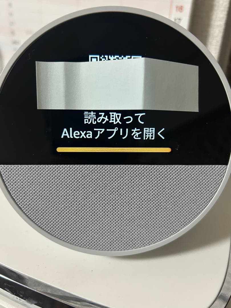 Echo Spot 白（ホワイト）2024年発売