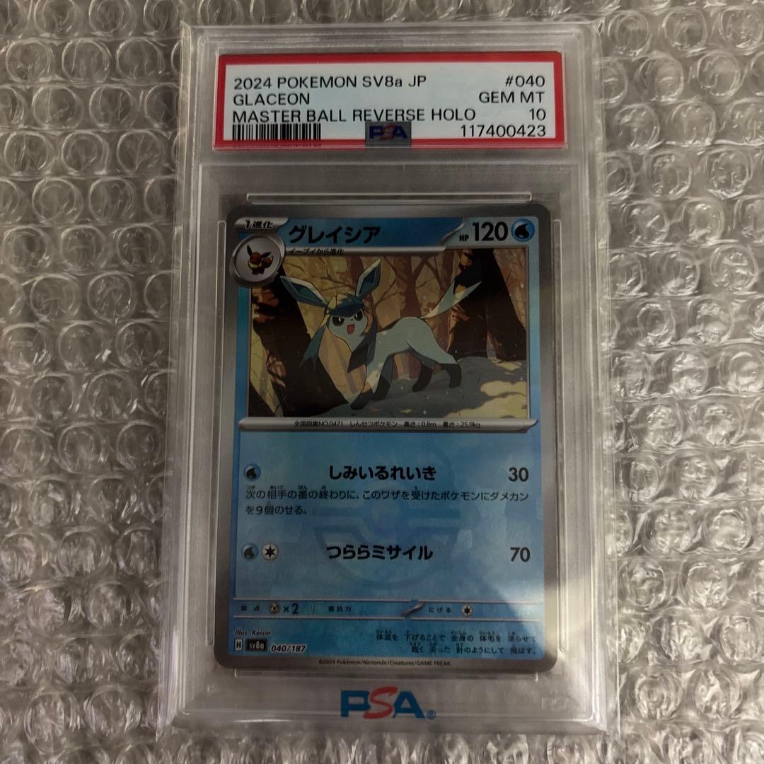 グレイシア SV8a テラスタルフェスex 040/187