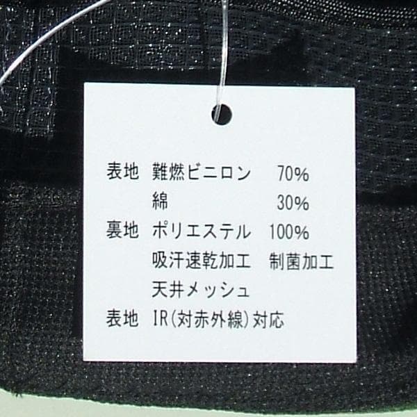 ０号×２ 新型 八角帽 ver.2 陸上自衛隊 陸自 迷彩帽 戦闘帽　迷彩服 に