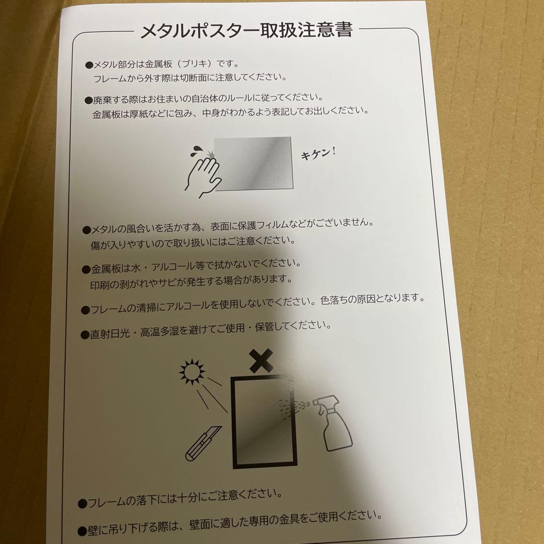 世界50枚 ブレソル 10周年 ルキア メタルポスター 当選証明書付属