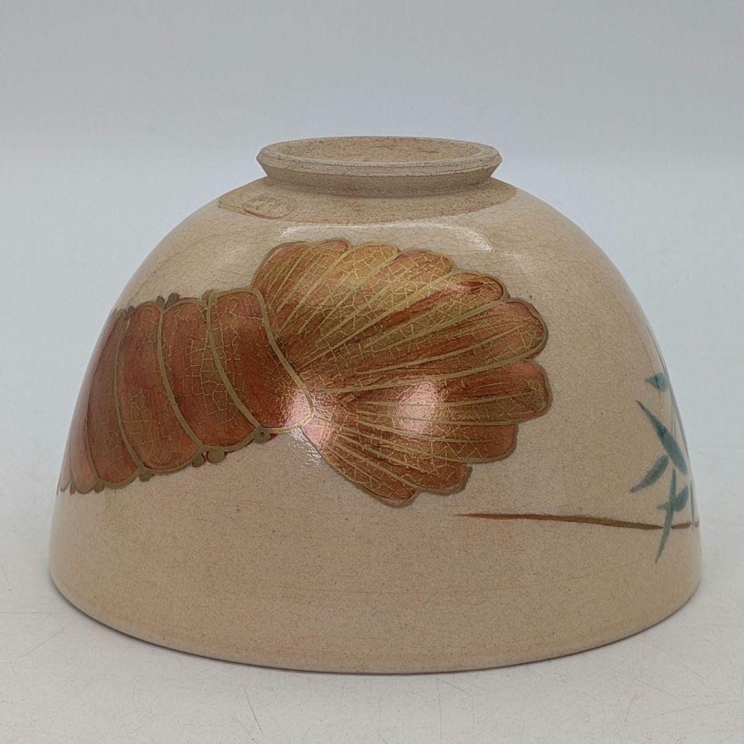 清閑寺窯 杉田祥平 色絵仁清海老画茶盌 合箱合布 京焼 清水焼 抹茶碗 茶道具