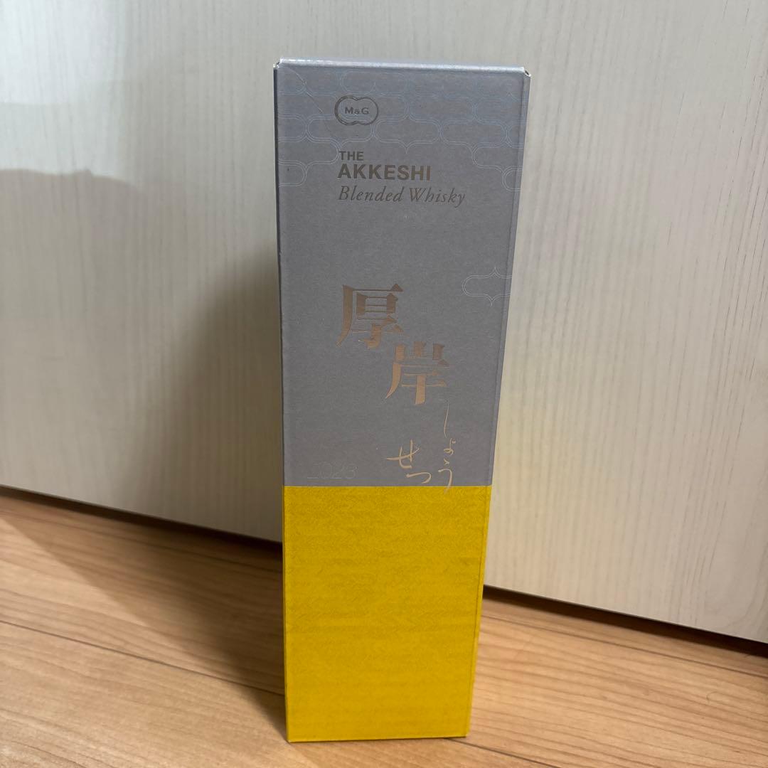 厚岸 ブレンデッド ウイスキー小雪 (しょうせつ)24節気シリーズ 第13弾