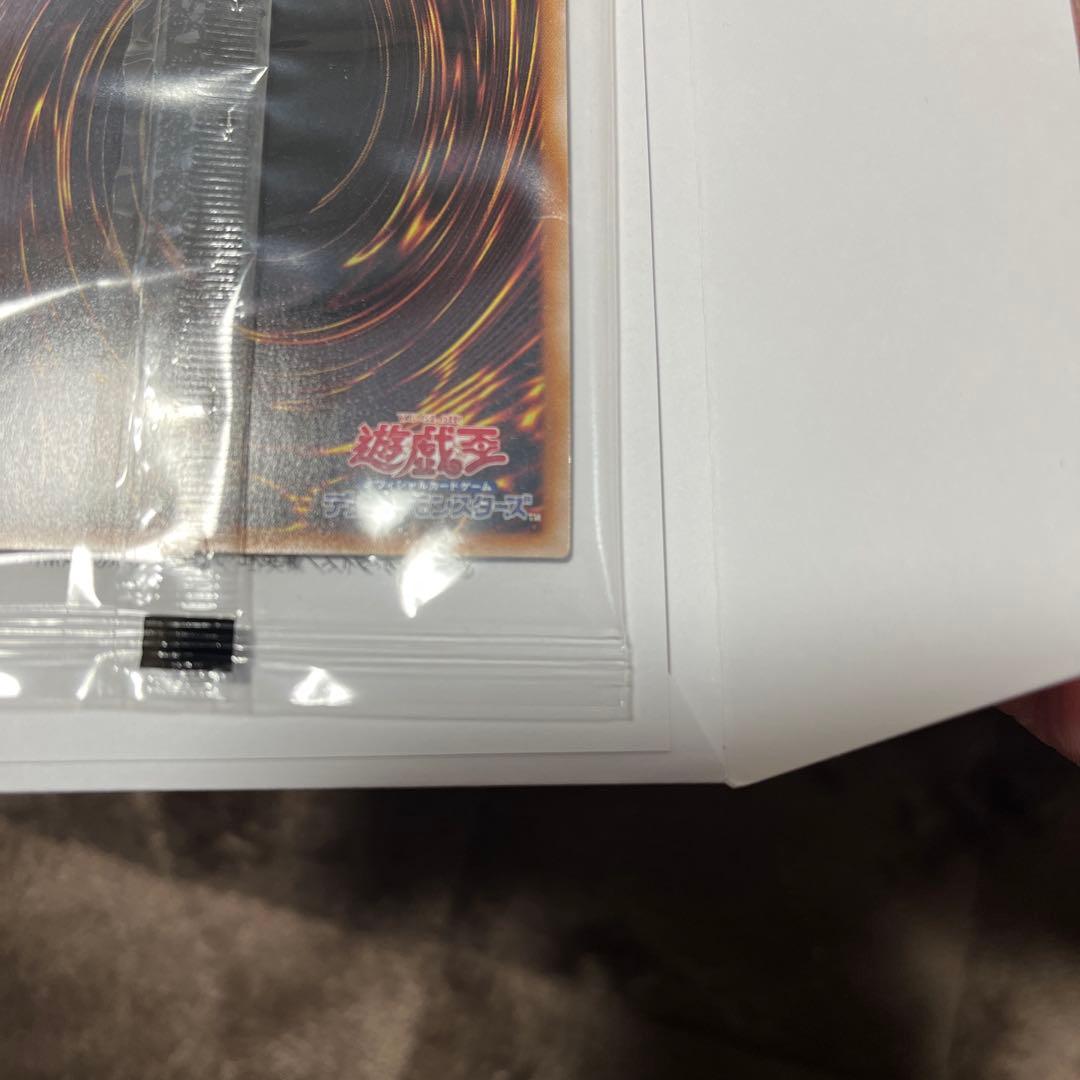 遊戯王 決闘者伝説 ブラック・マジシャン 封筒付き　未開封
