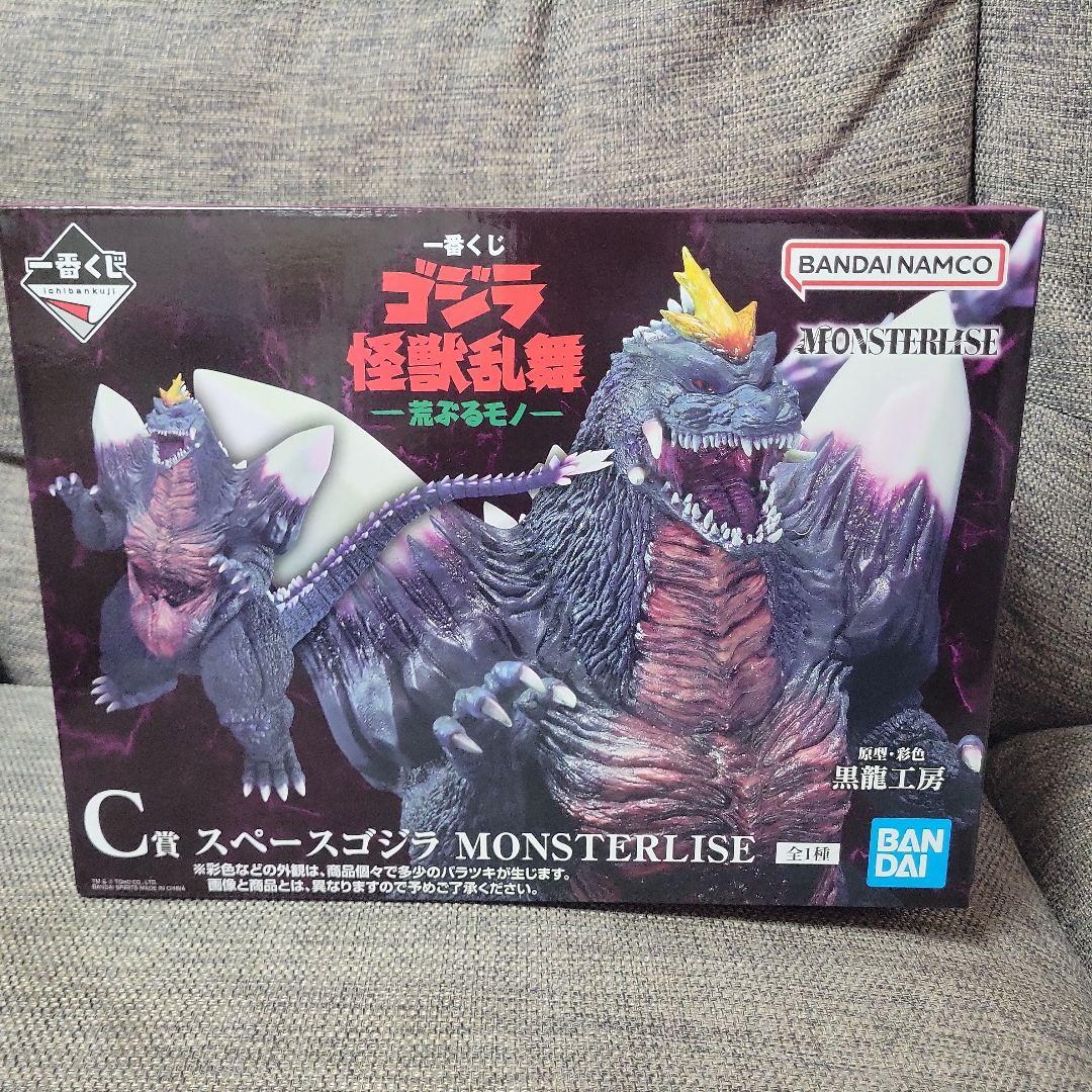 一番くじ ゴジラ 怪獣乱舞 荒ぶるモノ C賞 スペースゴジラ