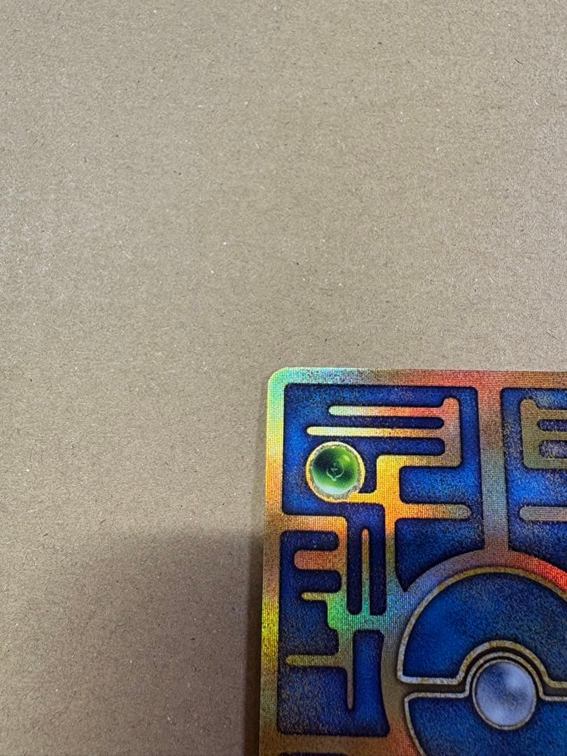 【良品◯】ポケモンカード　旧裏