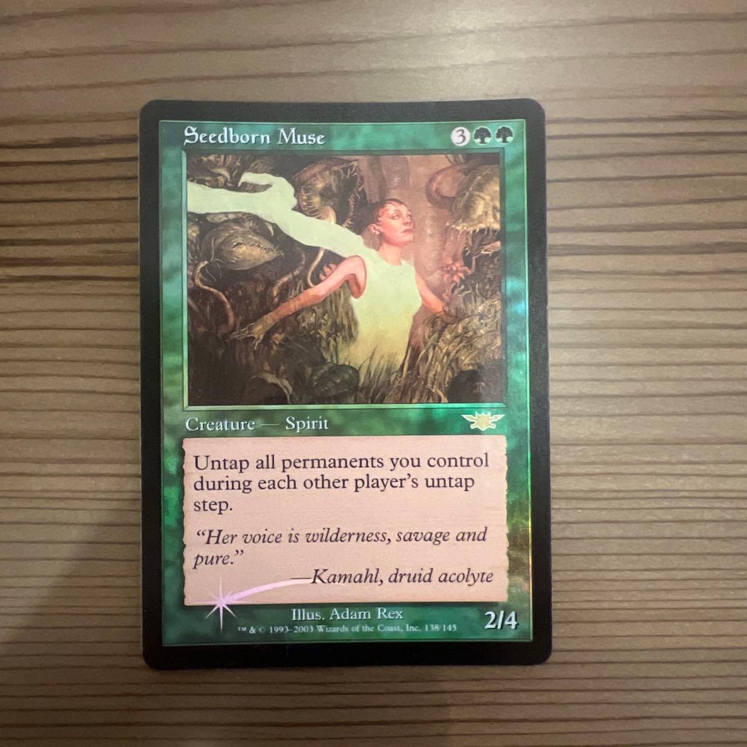 h*a様 Seedborn Muse 種子生まれの詩神　ホイール