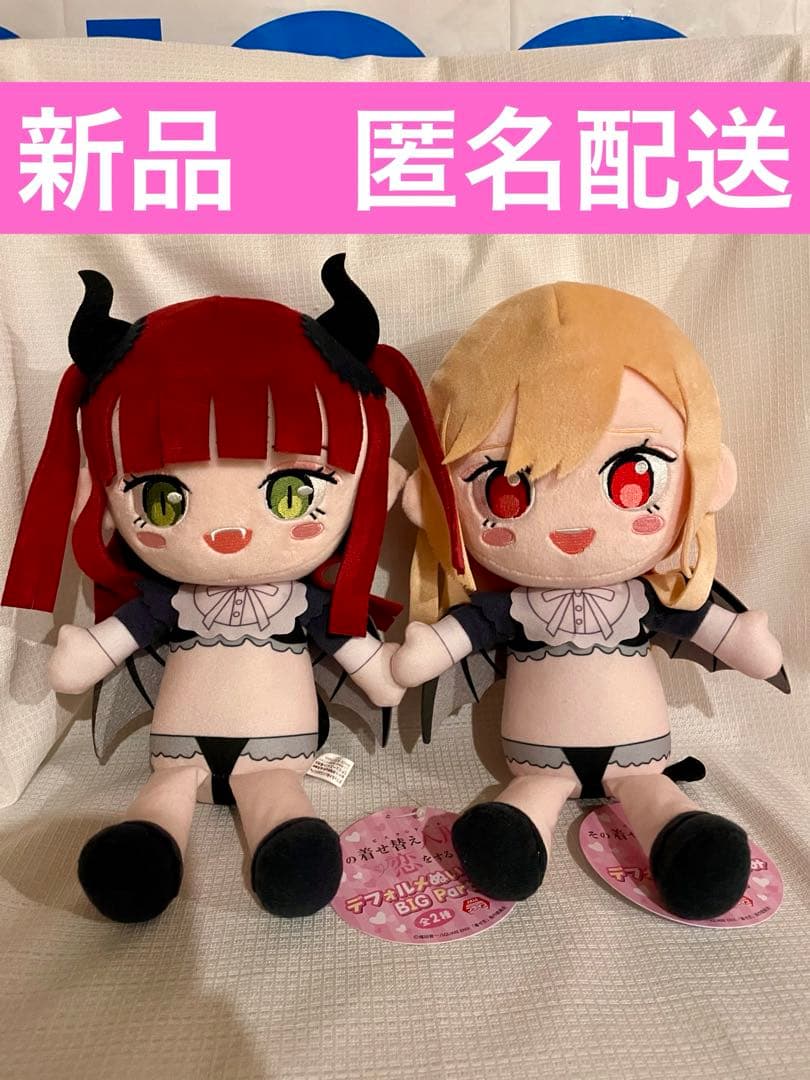 その着せ替え人形は恋をする　デフォルメぬいぐるみBIG 喜多川海夢　全2種