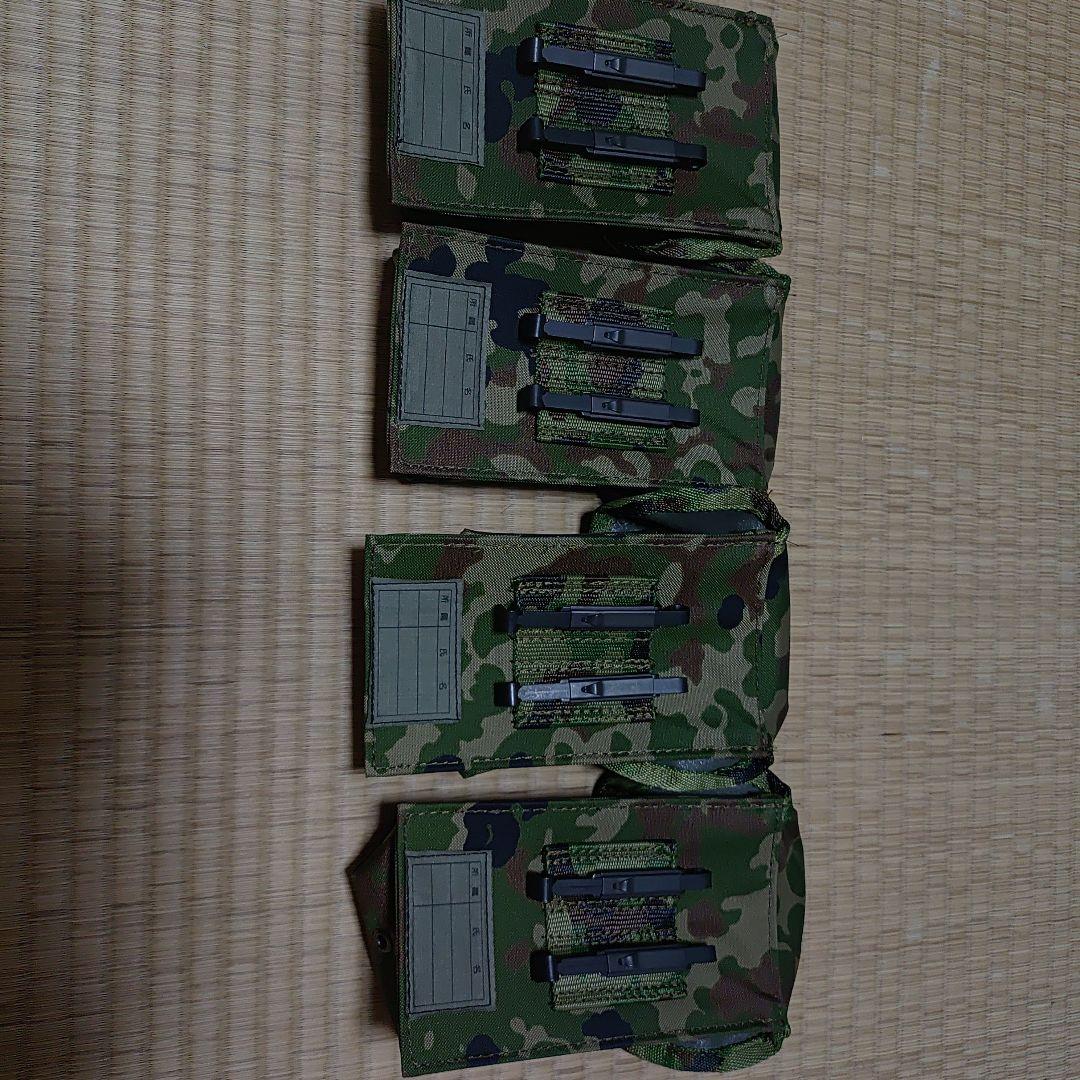 64式小銃弾のう　陸自迷彩　レプリカ