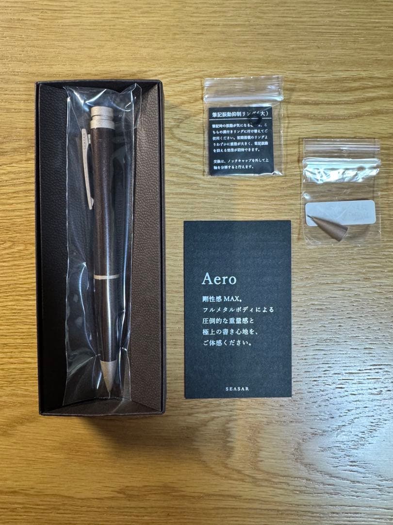 Seasar Aero 剛性感MAXシャーペン ダークブラウン 口金付き