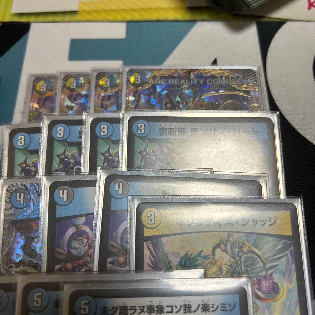 ドロマーコンプレックス　デッキ　調整パーツ付き