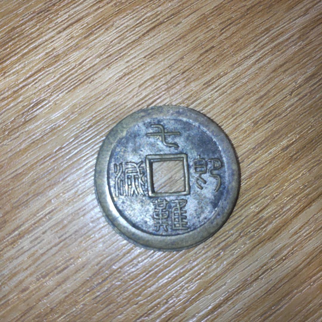 大正八年　十一月　上棟