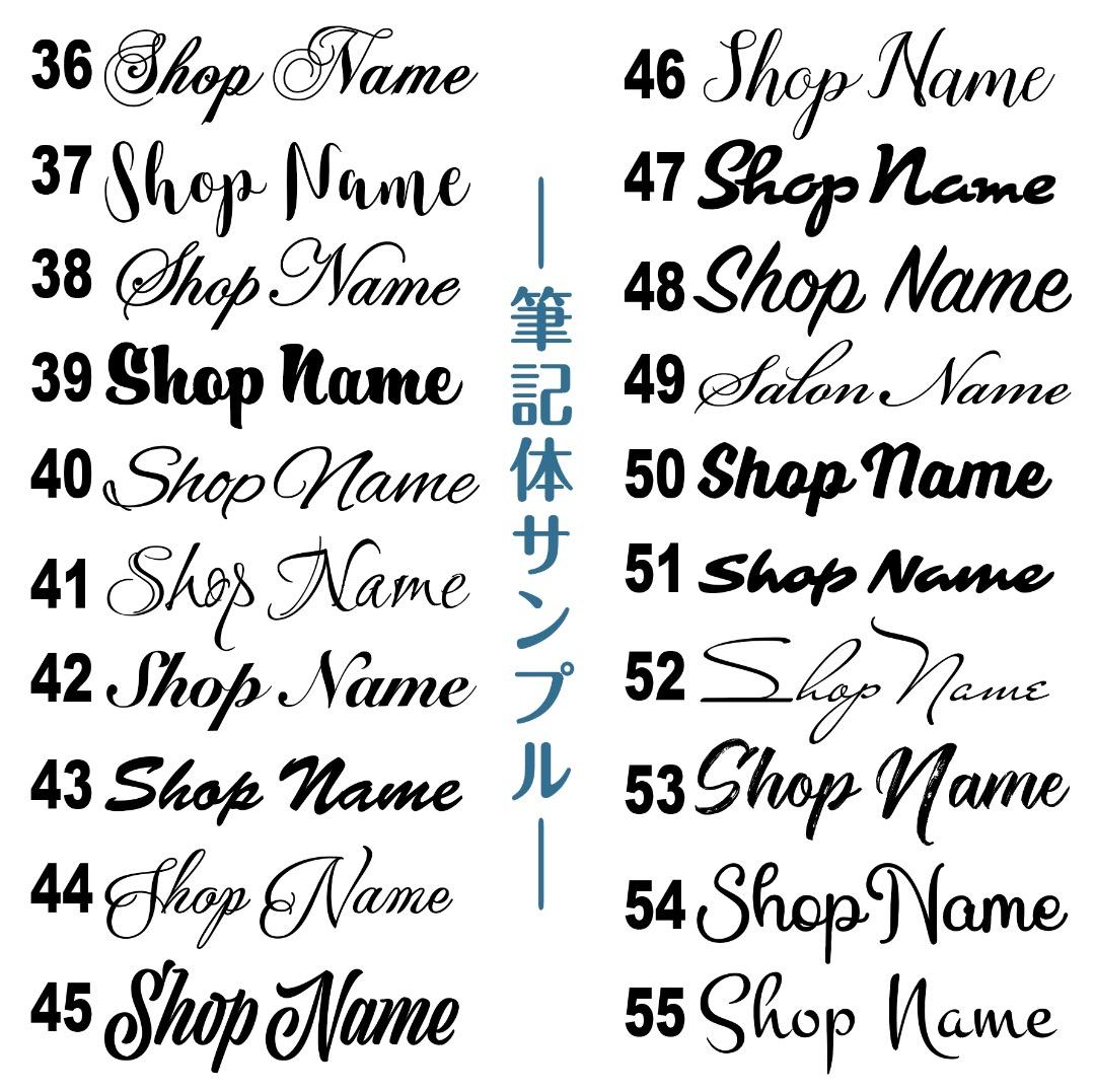 うさぎ✦306✦ショップ様用看板製作✦B1サイズ