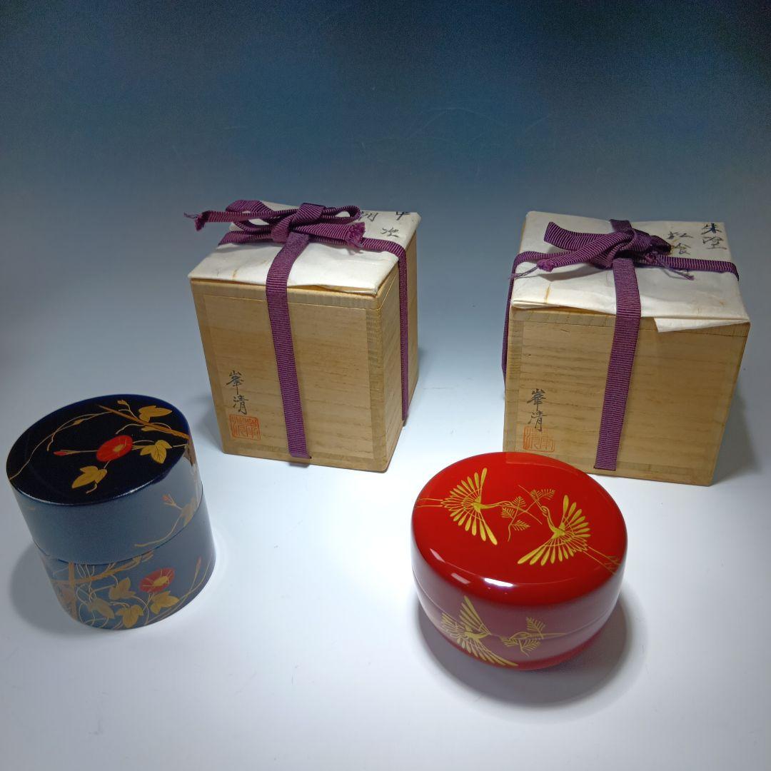値下げ！茶道具　四季棗　峯清造　共箱