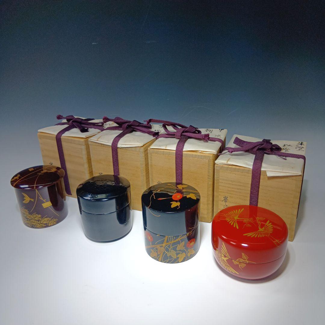 値下げ！茶道具　四季棗　峯清造　共箱