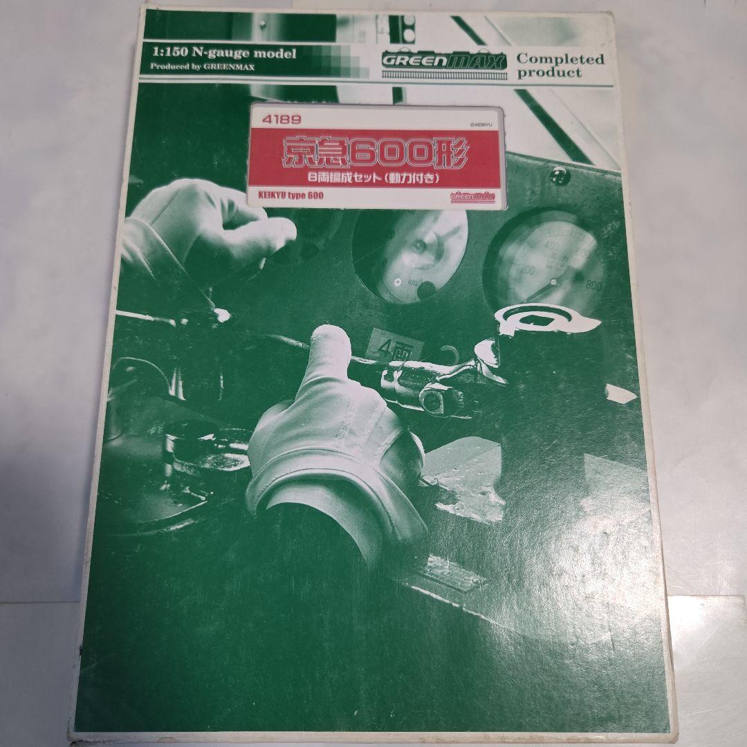 現状品 グリーンマックス 京急600形 8両編成セット（動力付き）