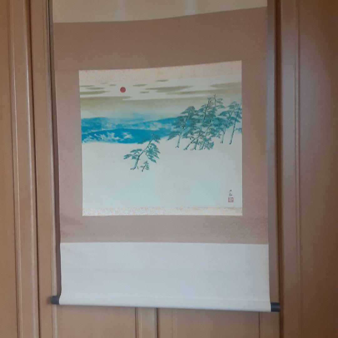 掛け軸　朝陽映島　大観筆