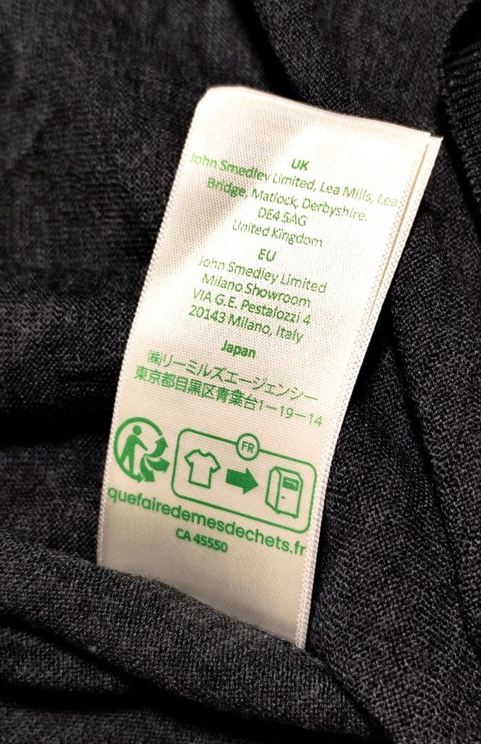 JOHN SMEDLEY ジョンスメドレーバイカラー長袖ニットポロシャツ