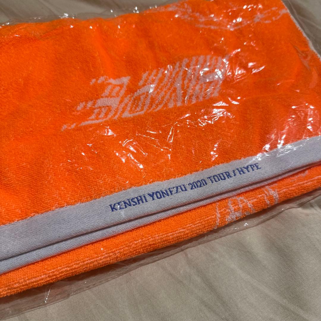 Kenshi Yonezu 2020 TOUR HYPE タオル