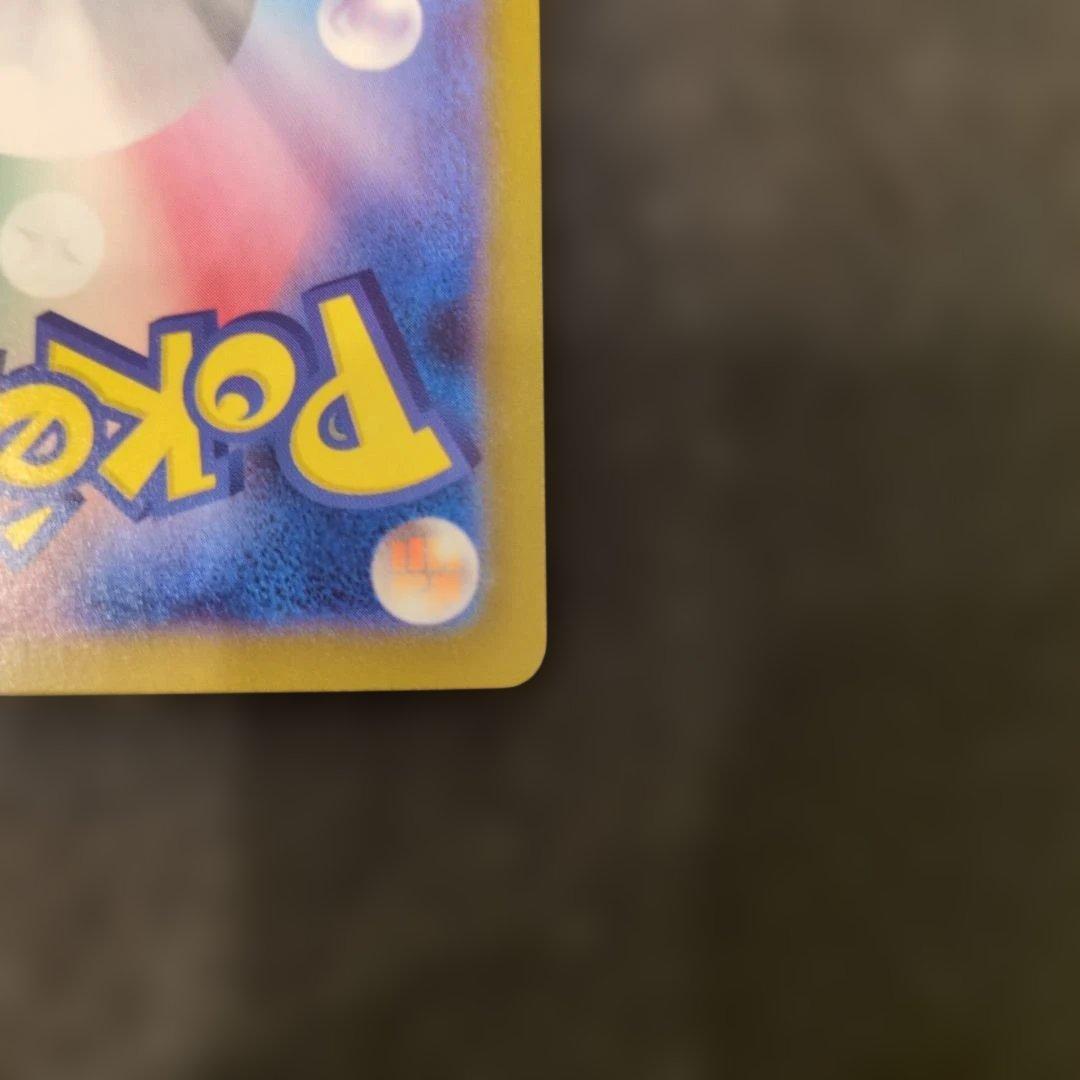 ポケモンカード ロケット団のミューツーex SAR 1枚