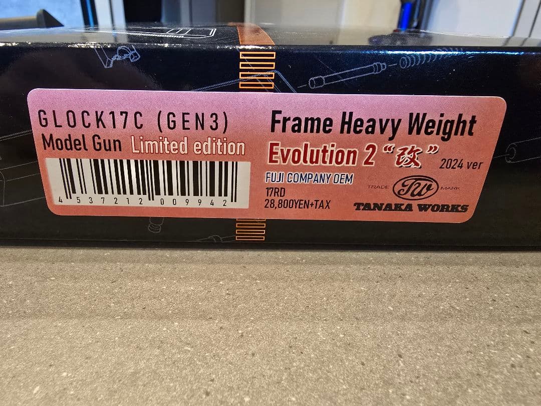 トイガン GLOCK 17c (GEN3) Evolution 2 HW LM