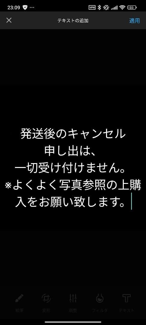 新品未開封 渡辺美里/スタジアム伝説 FOREVER 1986～2005