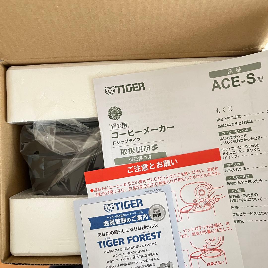 TIGER コーヒーメーカー ACE-S080 KQ