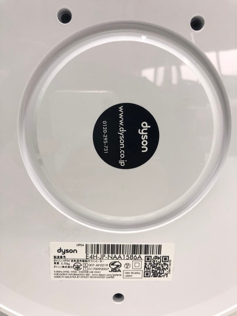 アウトレット品 22年製HotCool空気清浄ファンヒーター HP07 YY