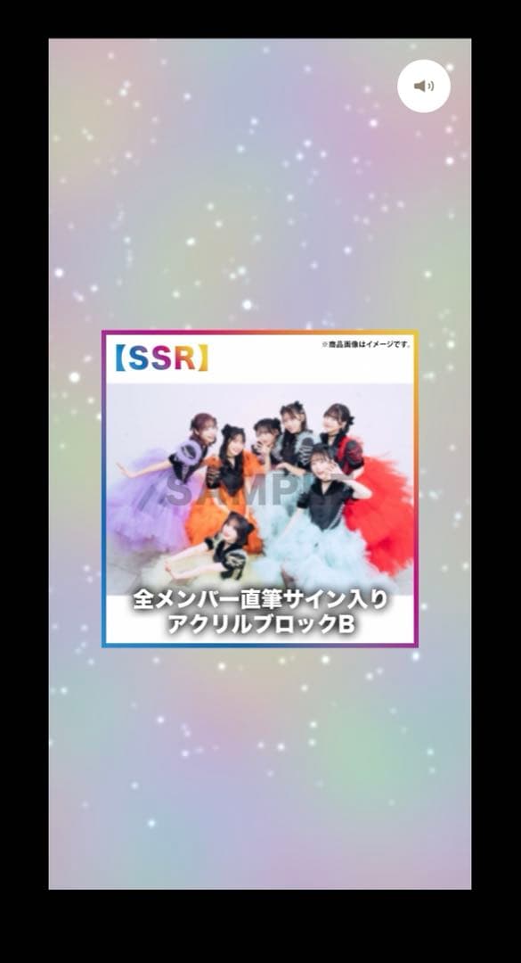 フルーツジッパー【SSR】全メンバーサイン入りアクリルブロックB 2023ver
