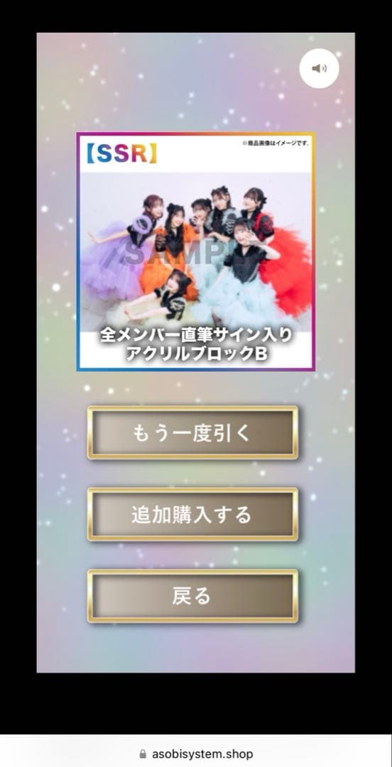 フルーツジッパー【SSR】全メンバーサイン入りアクリルブロックB 2023ver