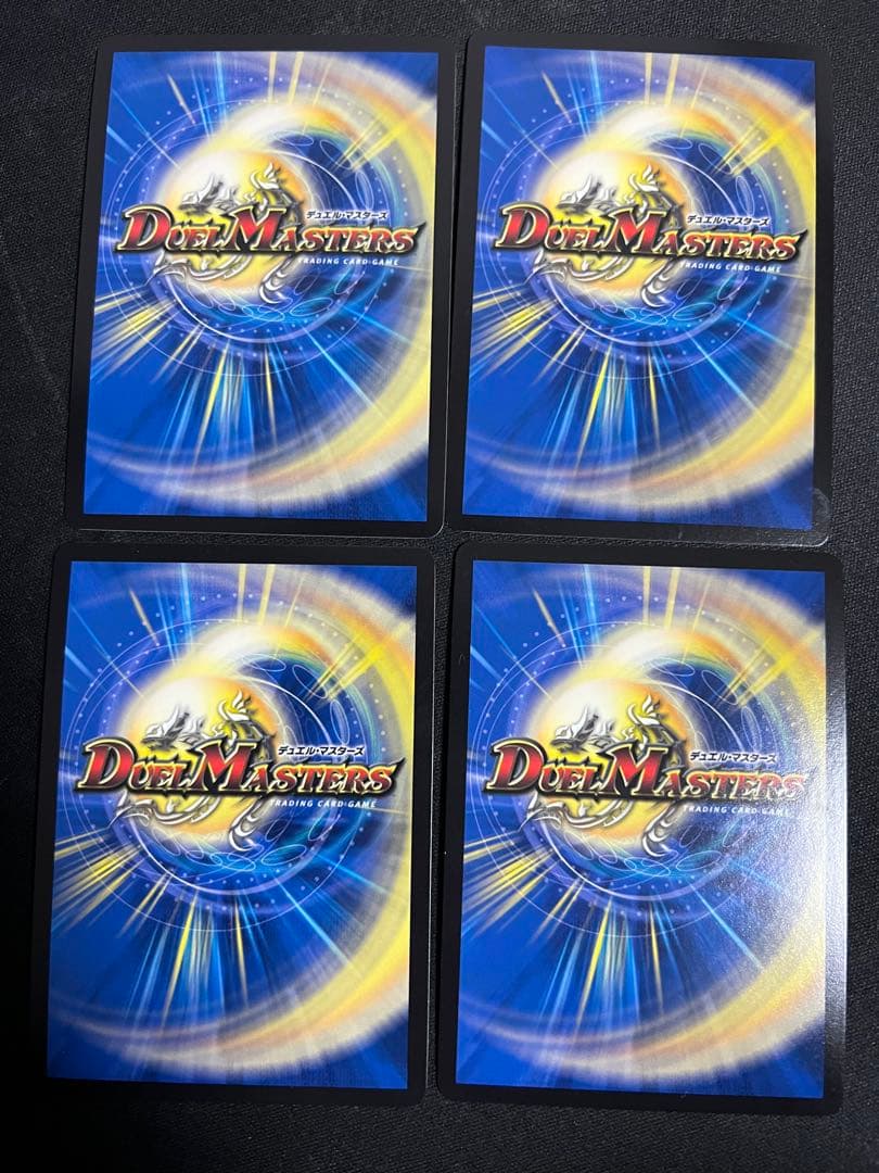 デュエルマスターズ 異端流し オニカマス プロモ 4枚