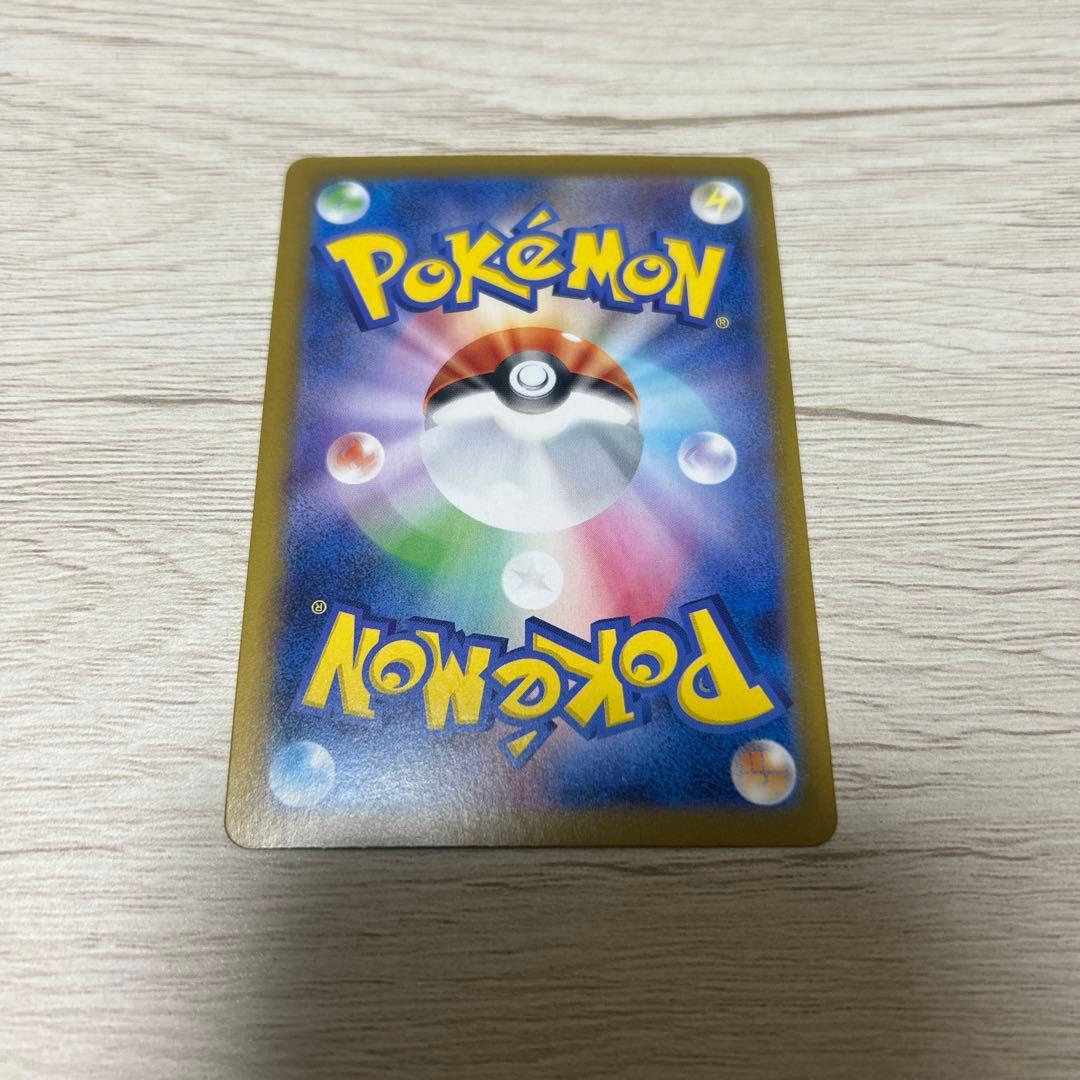 テラスタルフェス　ブラッキーex sar sv8a 217/187