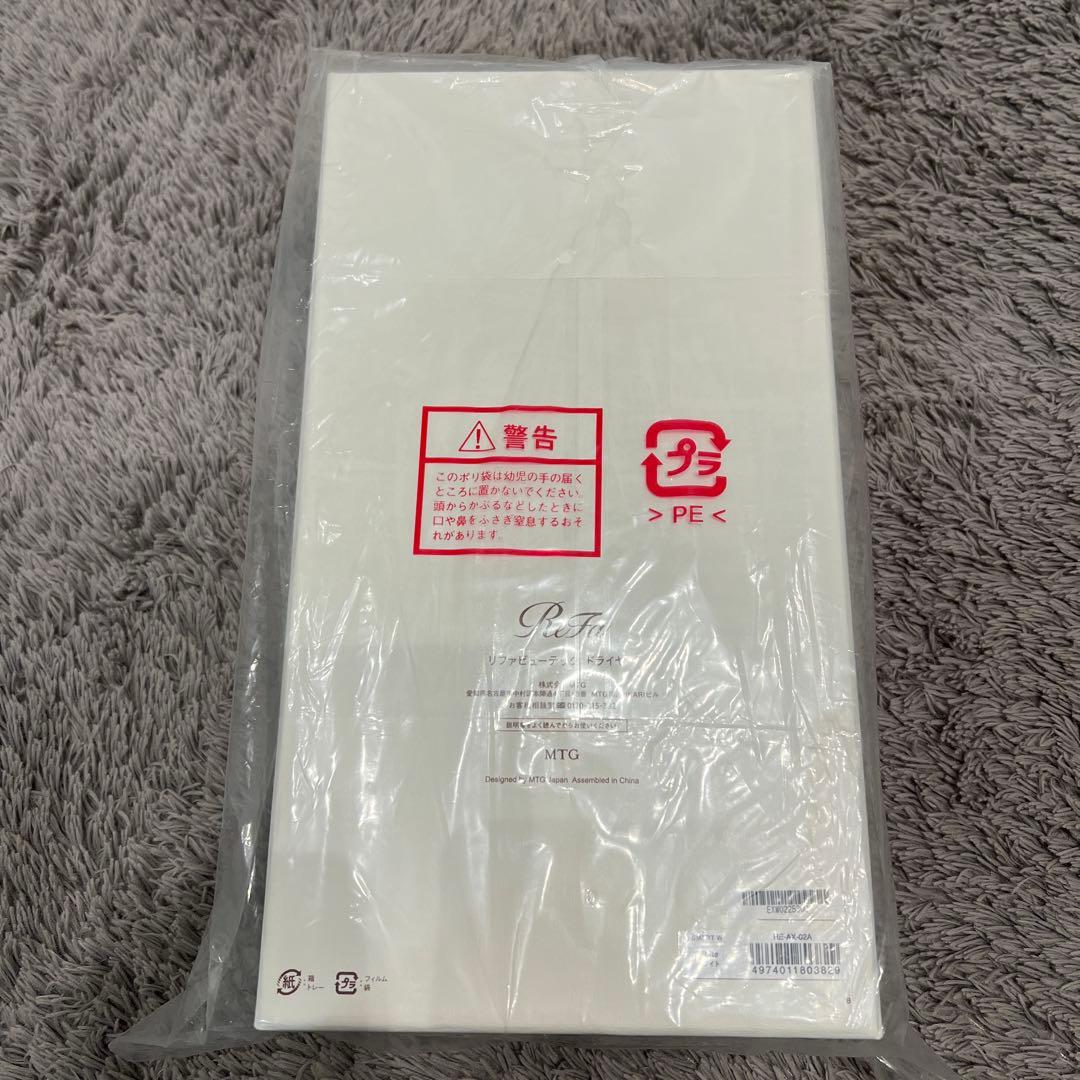 ReFa 【新品☆未開封】リファビューテック ドライヤースマート☆ホワイト