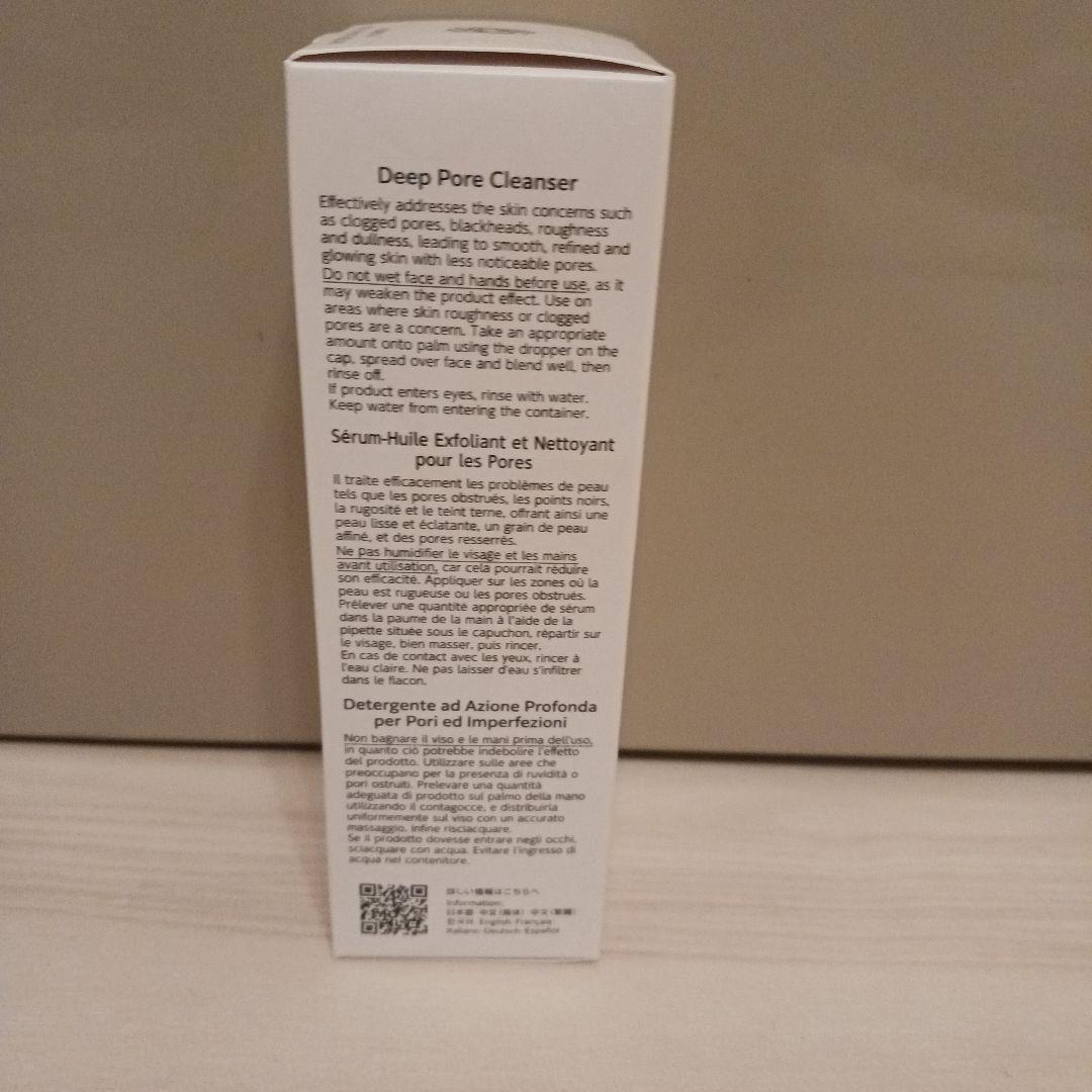 【新品未使用】コスメデコルテ ＡＱ　毛穴美容液オイル