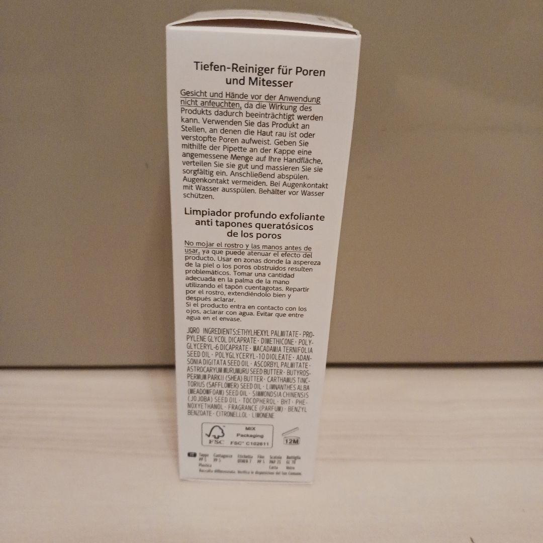 【新品未使用】コスメデコルテ ＡＱ　毛穴美容液オイル