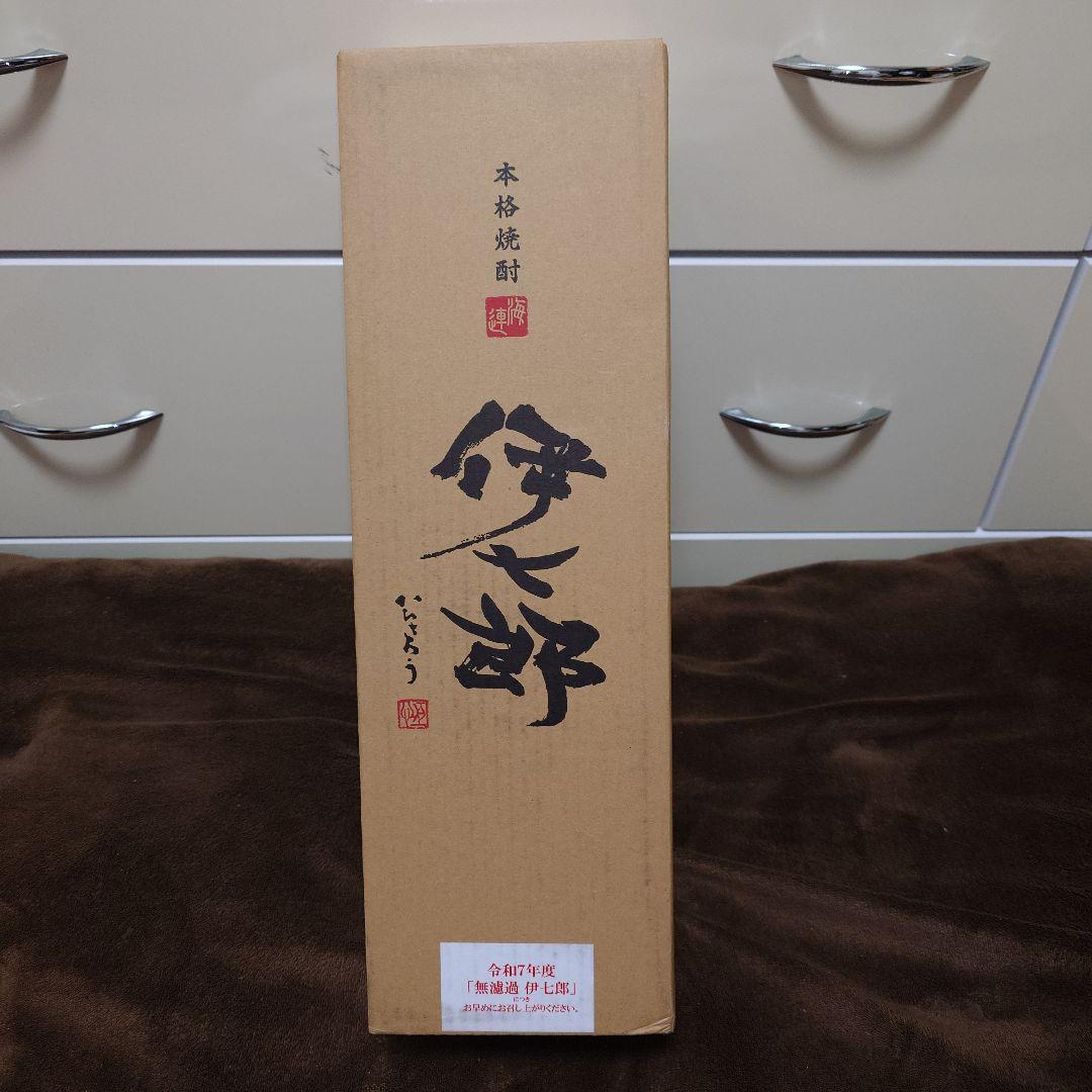 限定価格　新品　未使用　未開封品　本格焼酎 伊七郎　無濾過 箱入り　1800ml