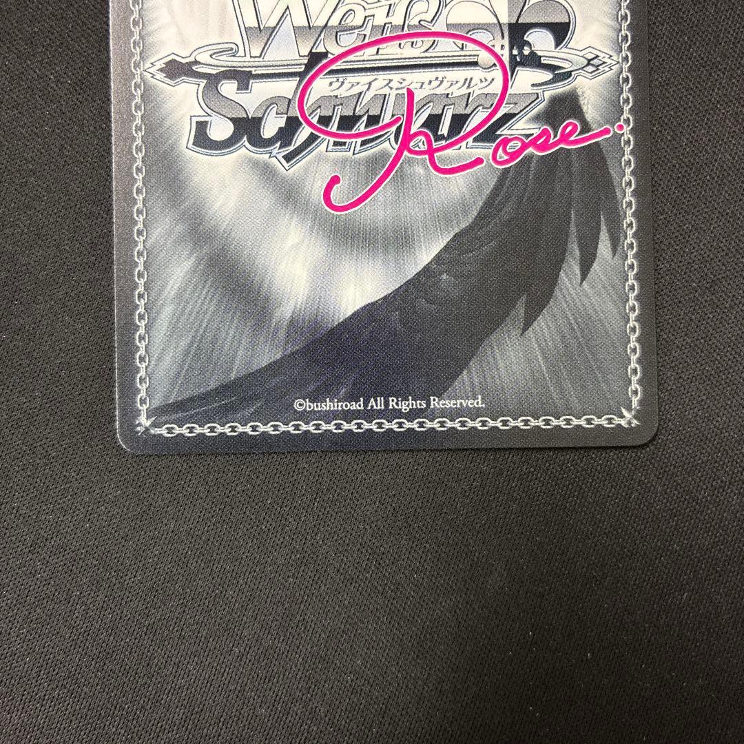 抱きつく千咲PR+