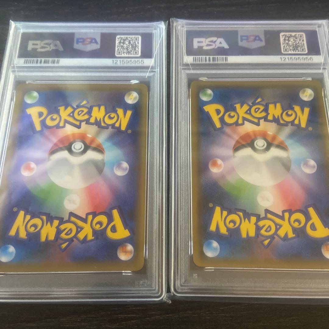 な*ほ様 連番　PSA9 PSA8 ブルーの探索