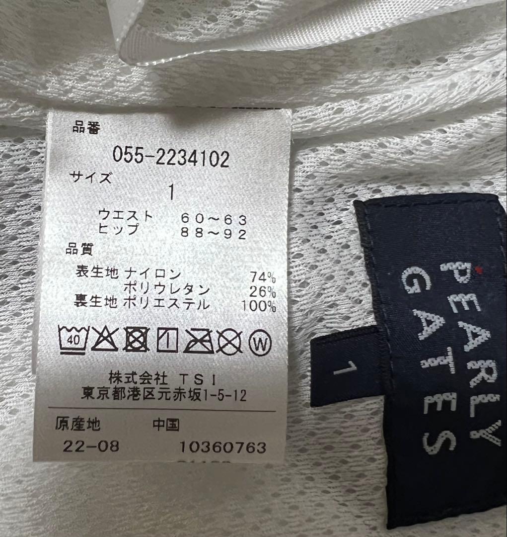 【週末限定値下】 新品PEARLY GATES 中綿スカート サイズ1 （M）