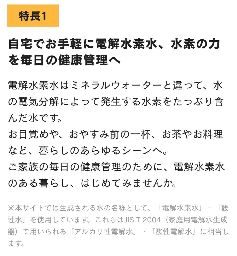 【値下げ】美品FWH6000