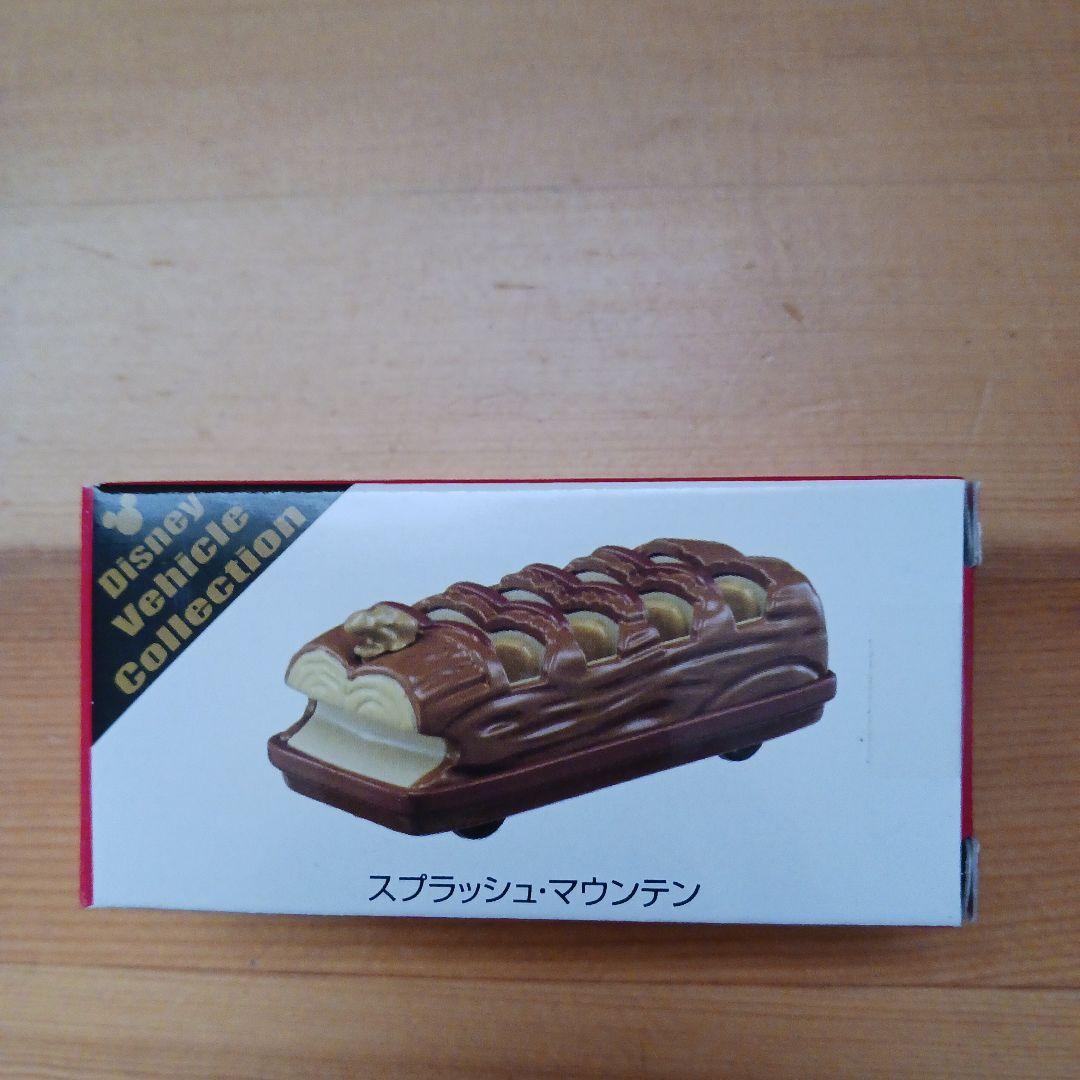 ディズニートミカ　スプラッシュ・マウンテン